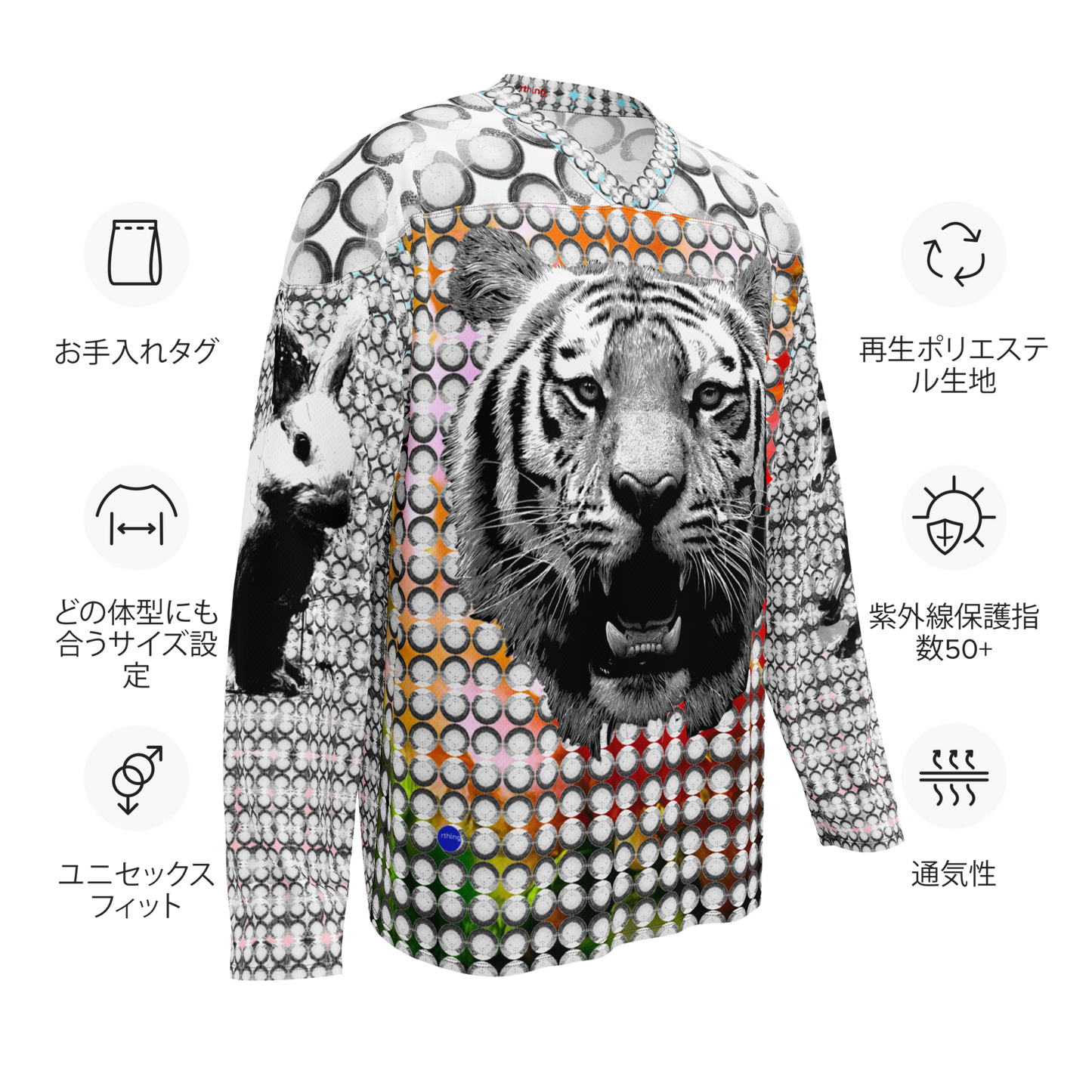 Dot TGR Horse & Bunny Sleeves_Recycled hockey fan jersey