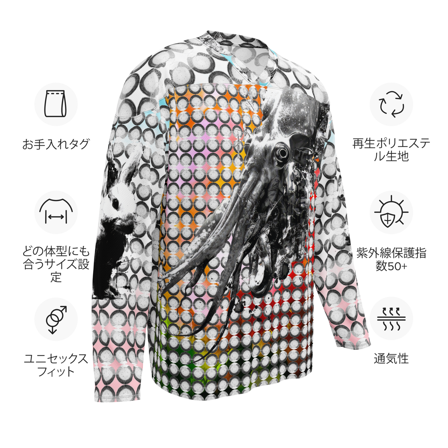 Dot Skwideo Recycled hockey fan jersey